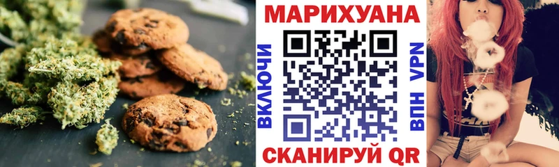 Cannafood марихуана  где купить наркоту  Слюдянка 