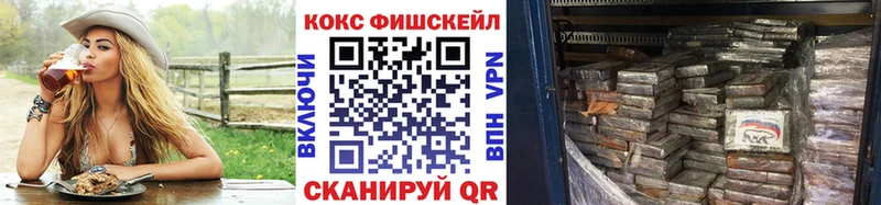 Кокаин Эквадор Слюдянка