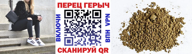 Героин хмурый  Слюдянка 