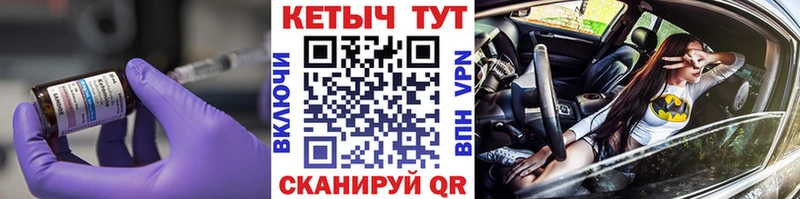 Кетамин VHQ  Слюдянка 