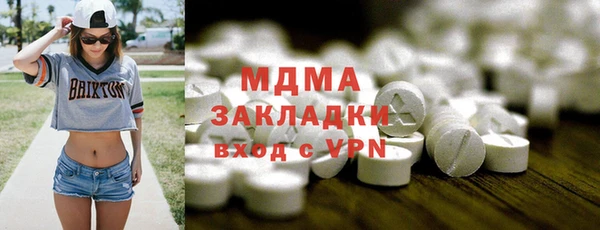 мефедрон VHQ Арсеньев