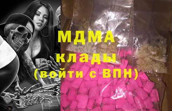 трава Аркадак
