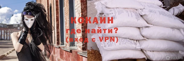 трава Аркадак