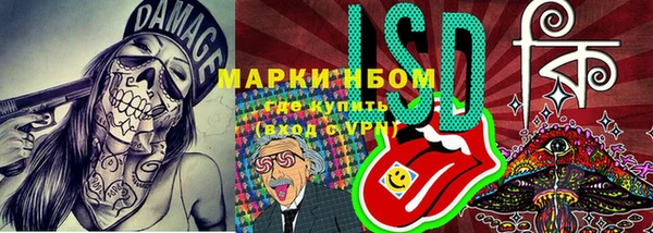 мефедрон VHQ Арсеньев