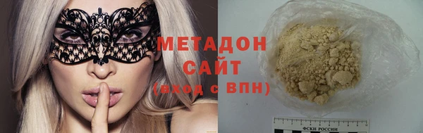 мефедрон VHQ Арсеньев