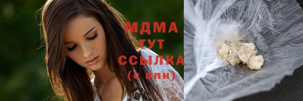кокаин колумбия Армянск