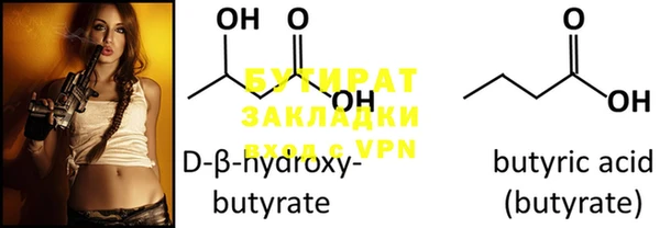 крисы Олёкминск