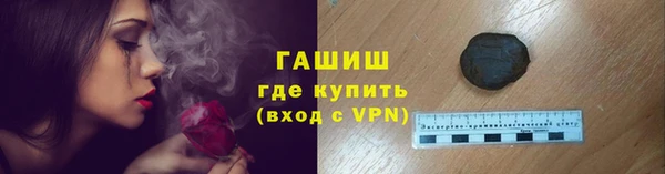 трава Аркадак
