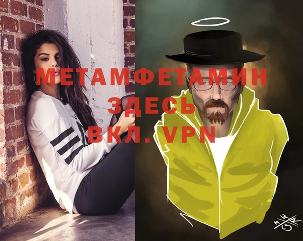 мефедрон VHQ Арсеньев