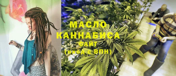 мефедрон VHQ Арсеньев