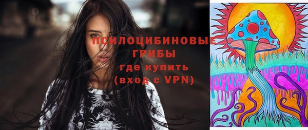мефедрон VHQ Арсеньев