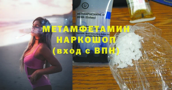 мефедрон VHQ Арсеньев