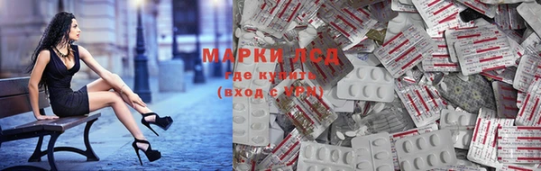 мефедрон VHQ Арсеньев