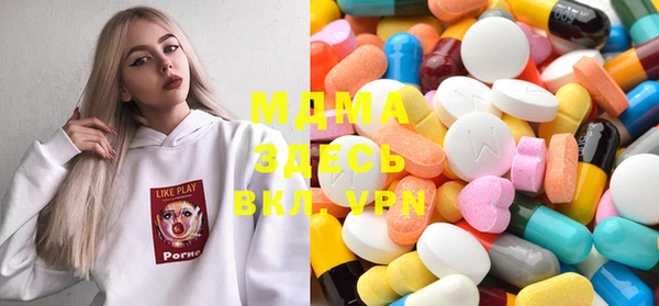 mdpv Покачи
