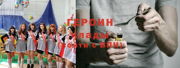 кокаин колумбия Армянск