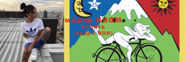 кристаллы Алексин