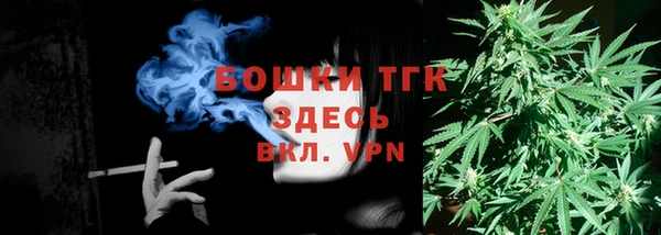 мефедрон VHQ Арсеньев