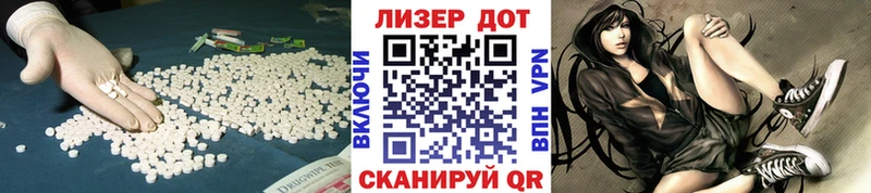 LSD-25 экстази кислота Слюдянка