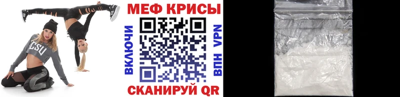 купить наркоту Слюдянка МЕФ мука