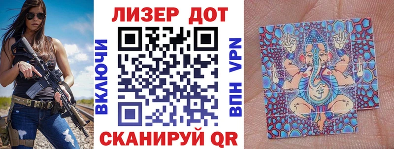закладки  Слюдянка  Марки NBOMe 1,8мг 