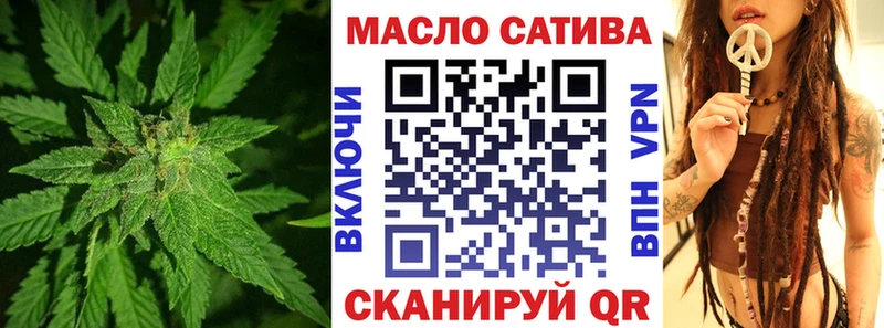 Дистиллят ТГК вейп  наркошоп  Слюдянка 